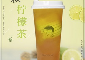 蓝鲸体育直播：一颗柠檬茶