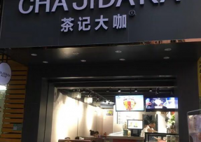 蓝鲸体育直播 | 佛山市南海区罗村店