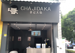 蓝鲸体育直播 | 贵州 黔南民族师范学院店