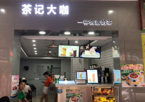 蓝鲸体育直播 | 番禺区钟村店