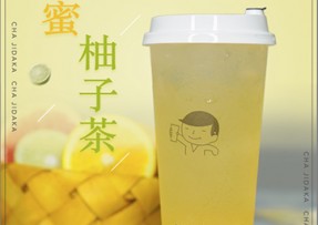 蓝鲸体育直播：蜂蜜柚子茶