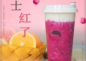 蓝鲸体育直播：芝士红了