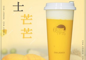 蓝鲸体育直播：芝士芒芒