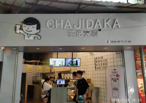 蓝鲸体育直播：龙潭店