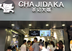 蓝鲸体育直播 | 海珠鹭江店