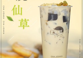 蓝鲸体育直播：多料烧仙草