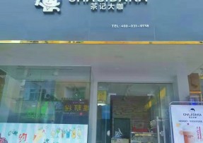 蓝鲸体育直播：中山三角店