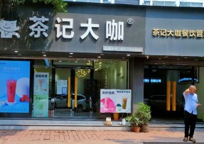 蓝鲸体育直播 | 连锁品牌总店