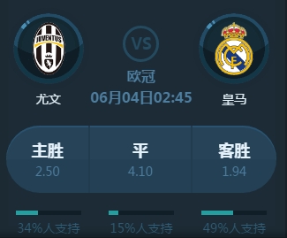 级联赛西