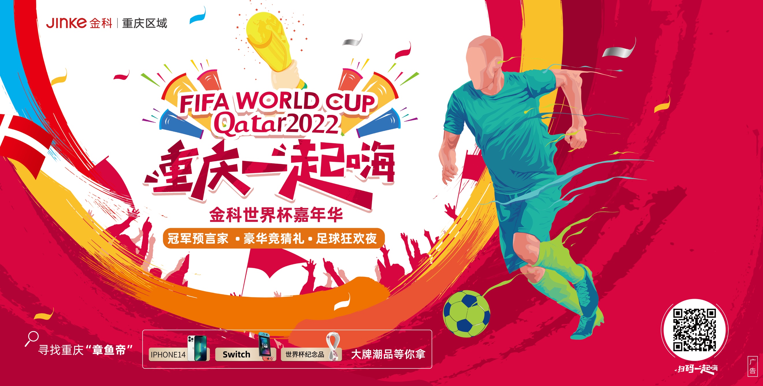 仁以来这